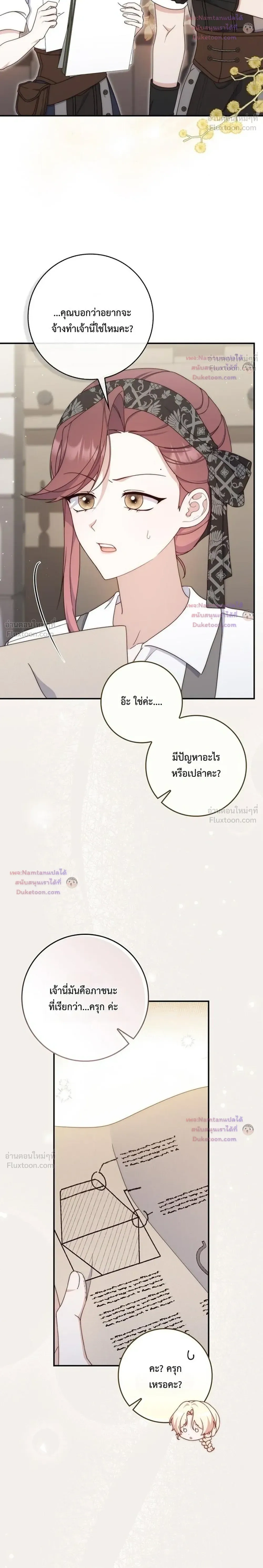 หน้าที่ 30