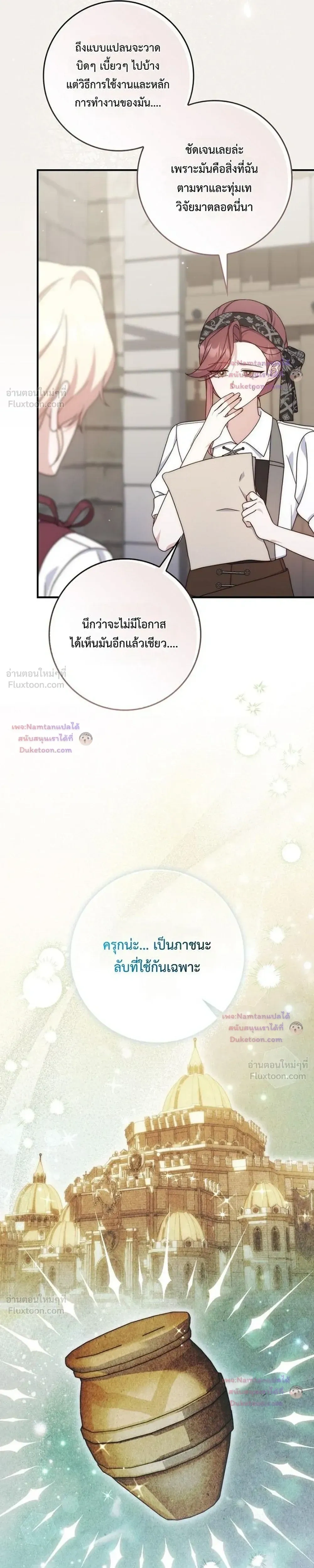 หน้าที่ 31