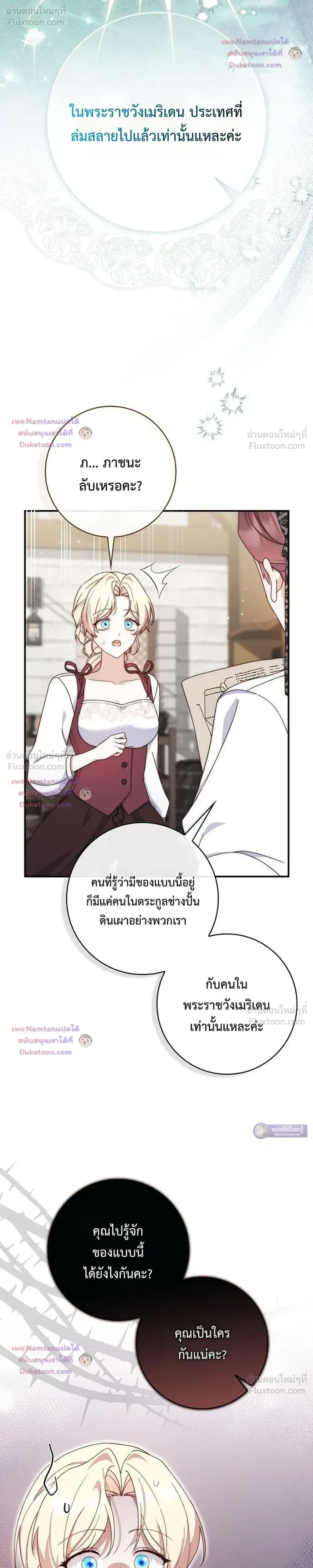 หน้าที่ 32