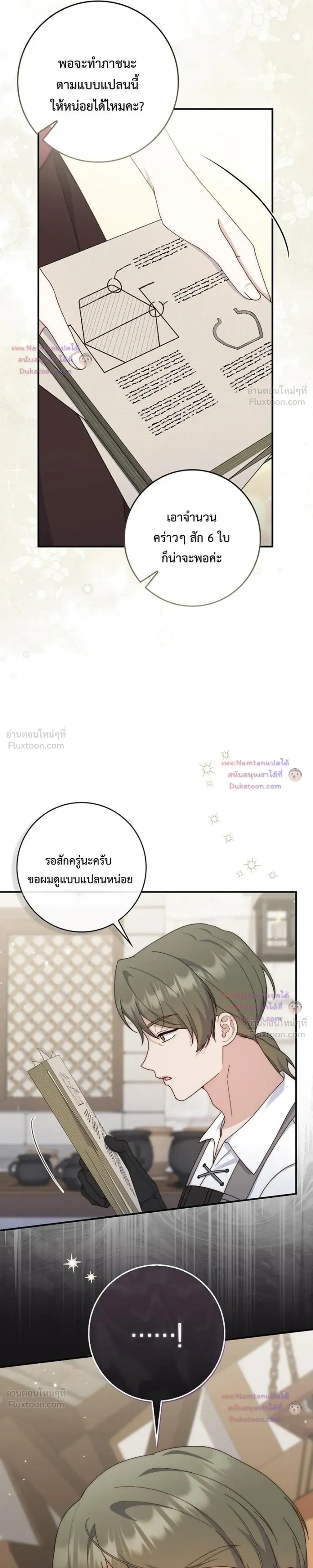หน้าที่ 26