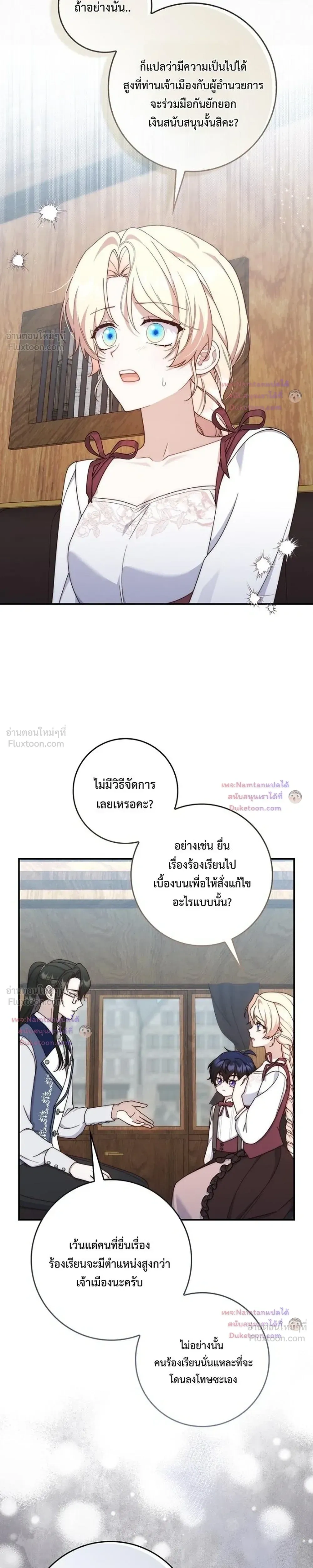 หน้าที่ 19