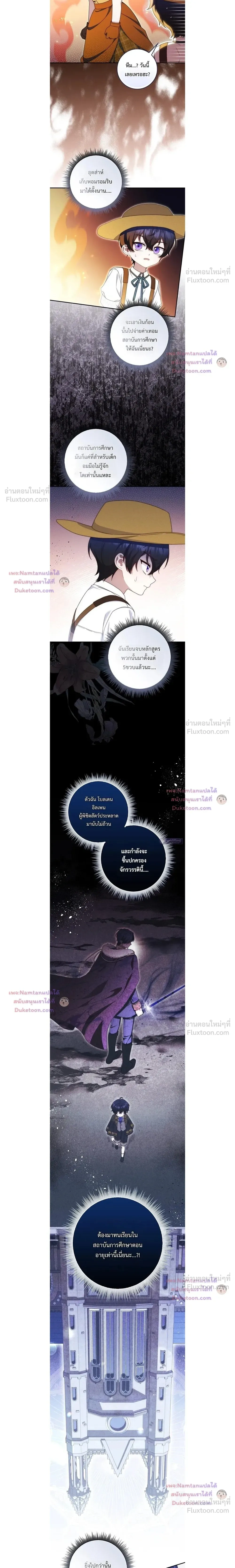 หน้าที่ 15
