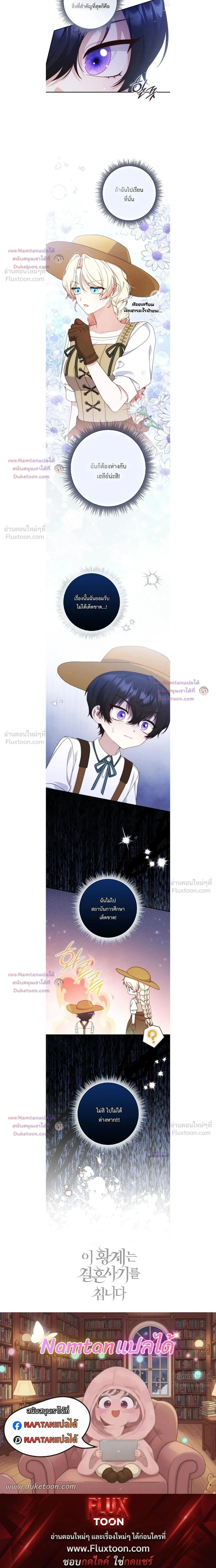 หน้าที่ 16