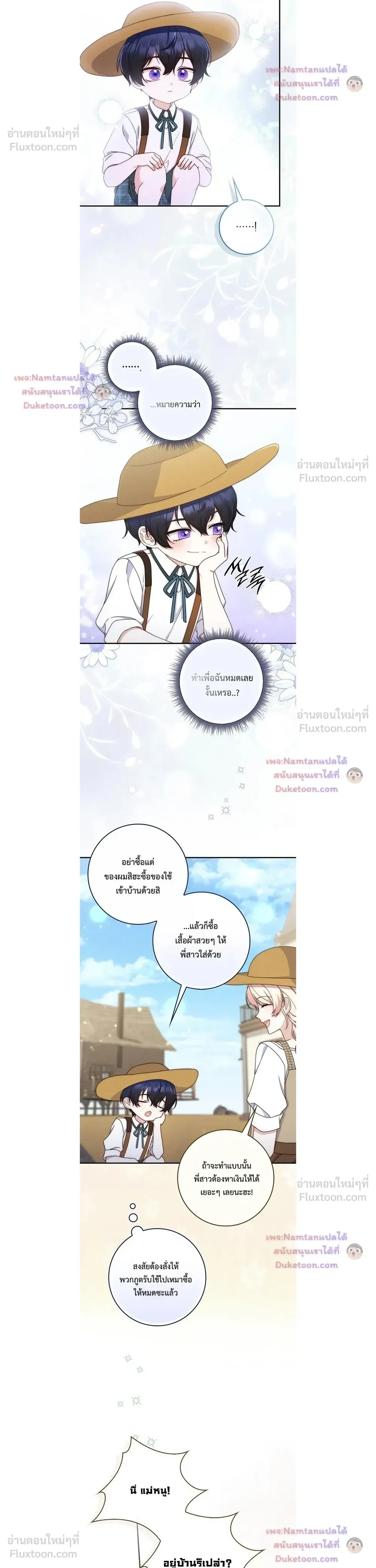 หน้าที่ 12