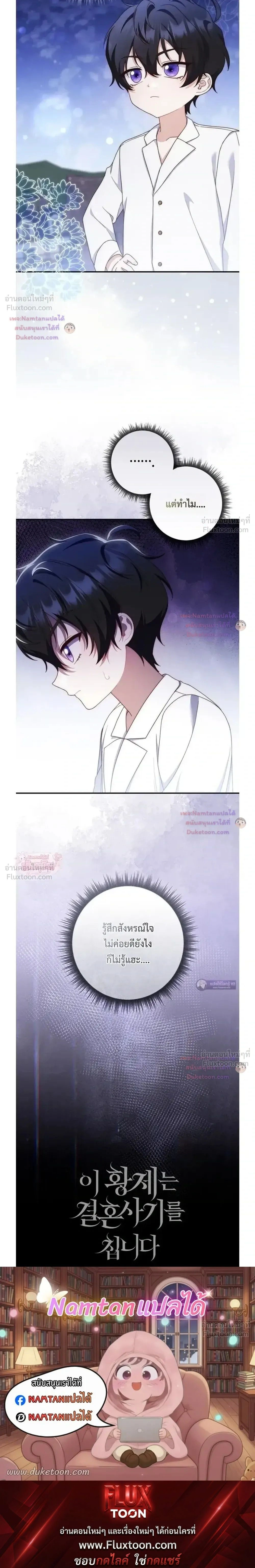 หน้าที่ 30