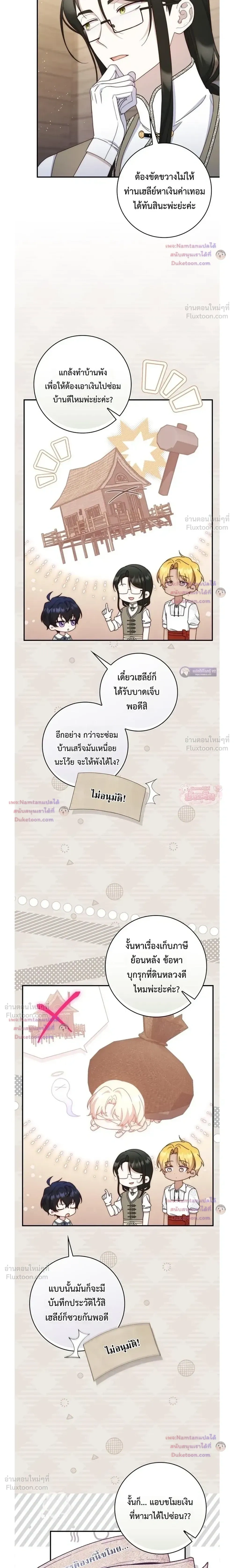 หน้าที่ 24