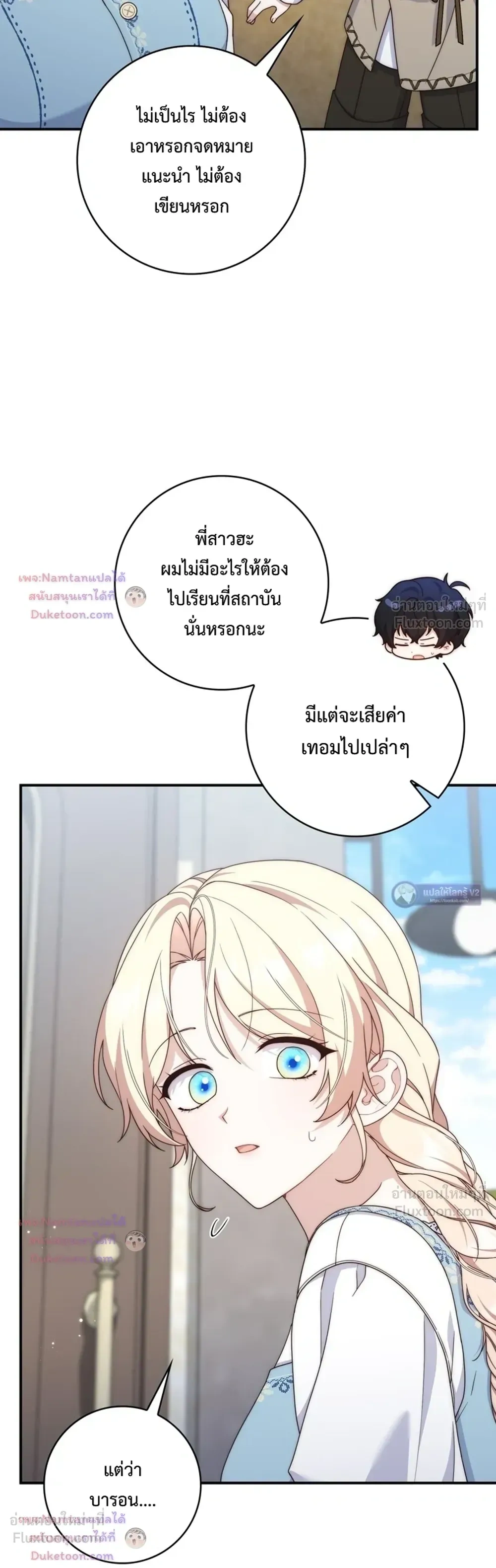 หน้าที่ 27