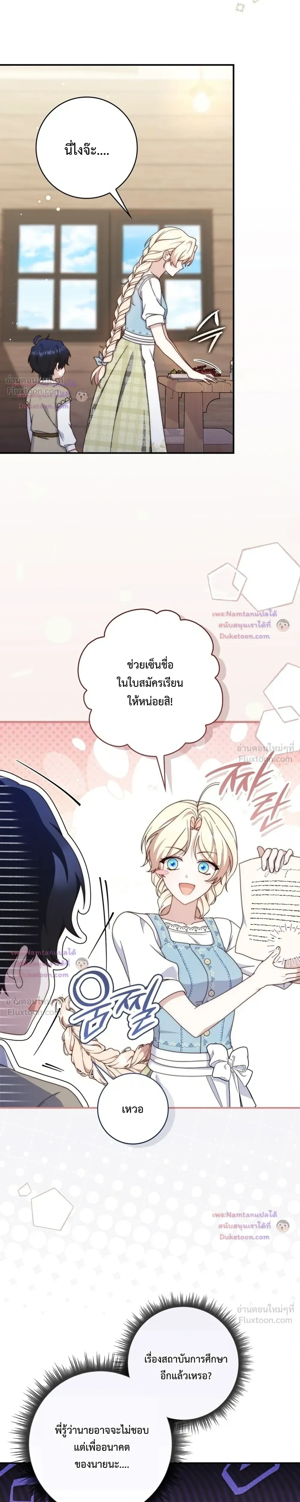หน้าที่ 18