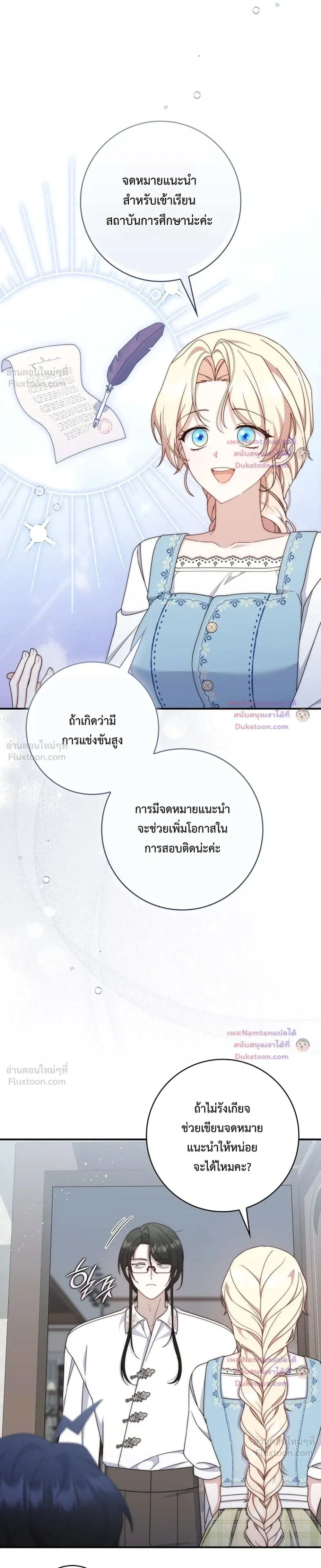 หน้าที่ 23