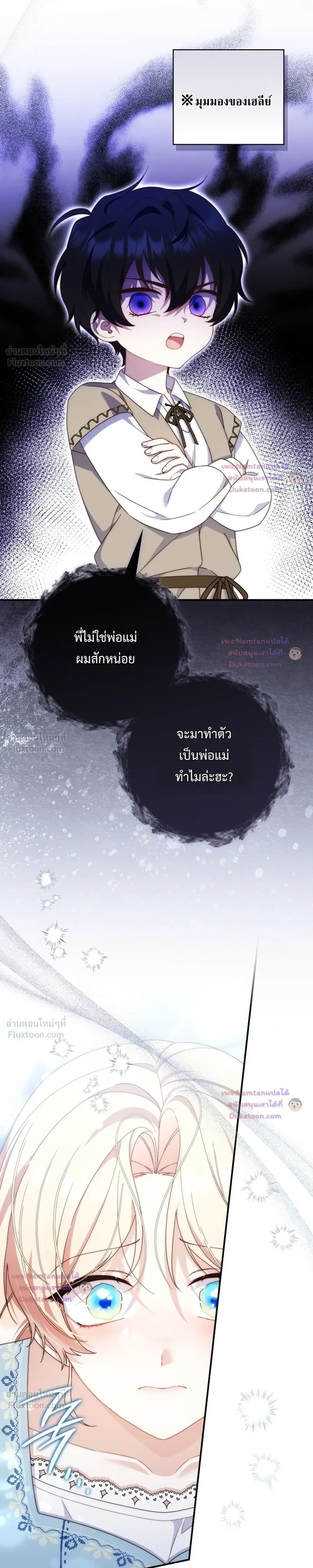 หน้าที่ 33