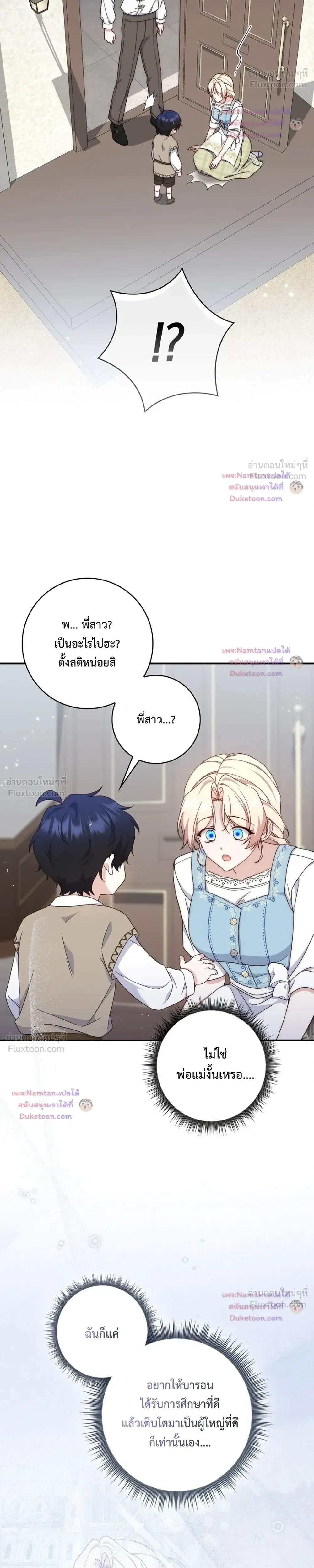 หน้าที่ 31