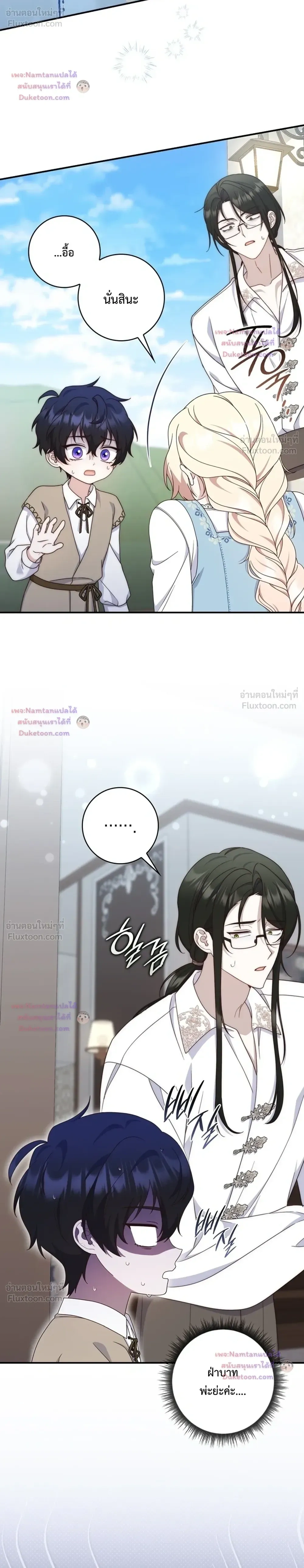 หน้าที่ 34