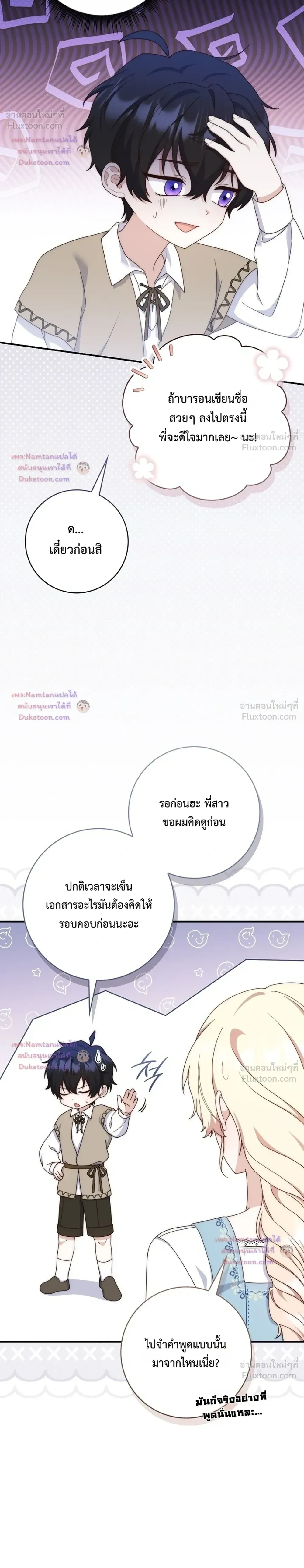 หน้าที่ 19
