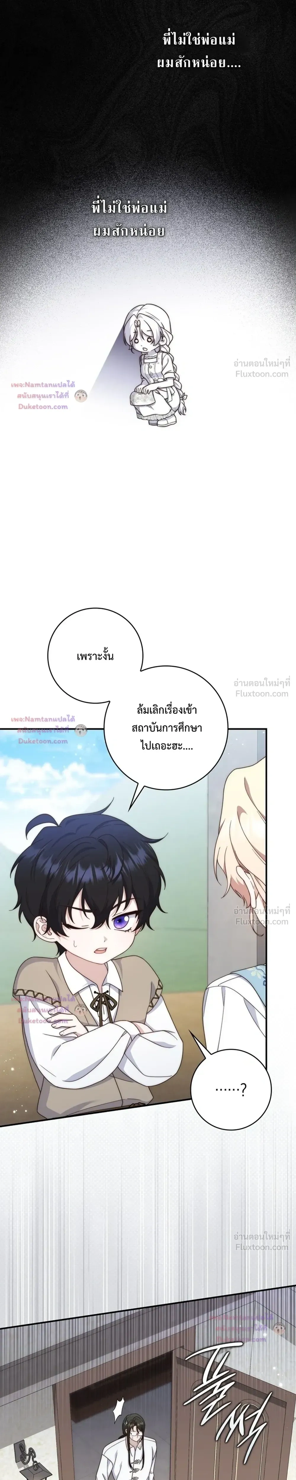 หน้าที่ 30