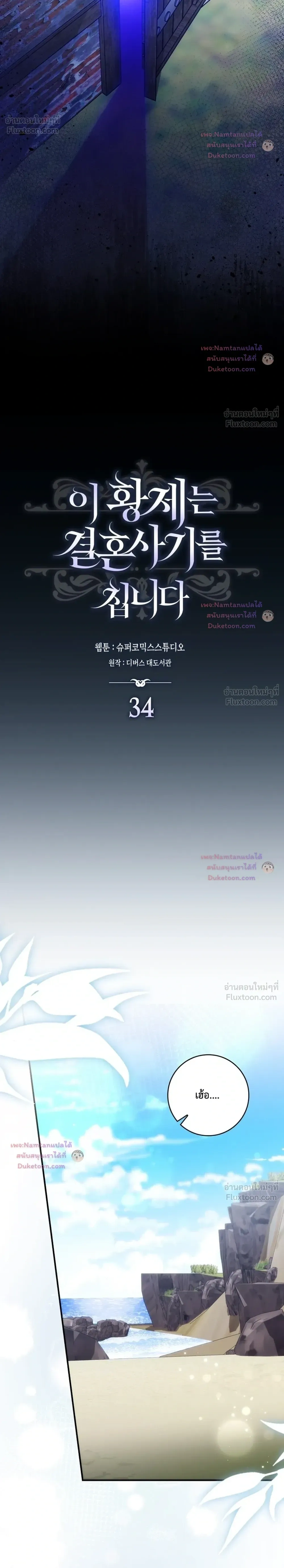 หน้าที่ 14
