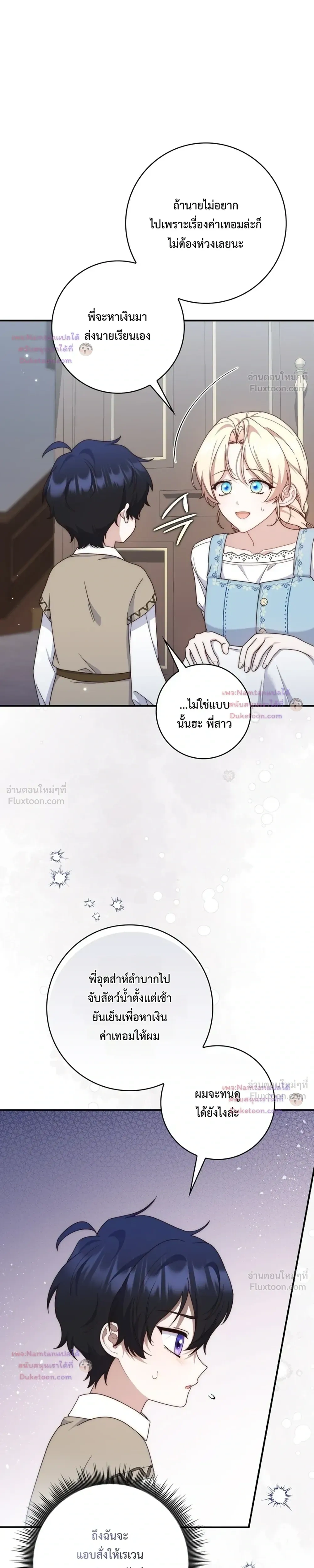 หน้าที่ 28