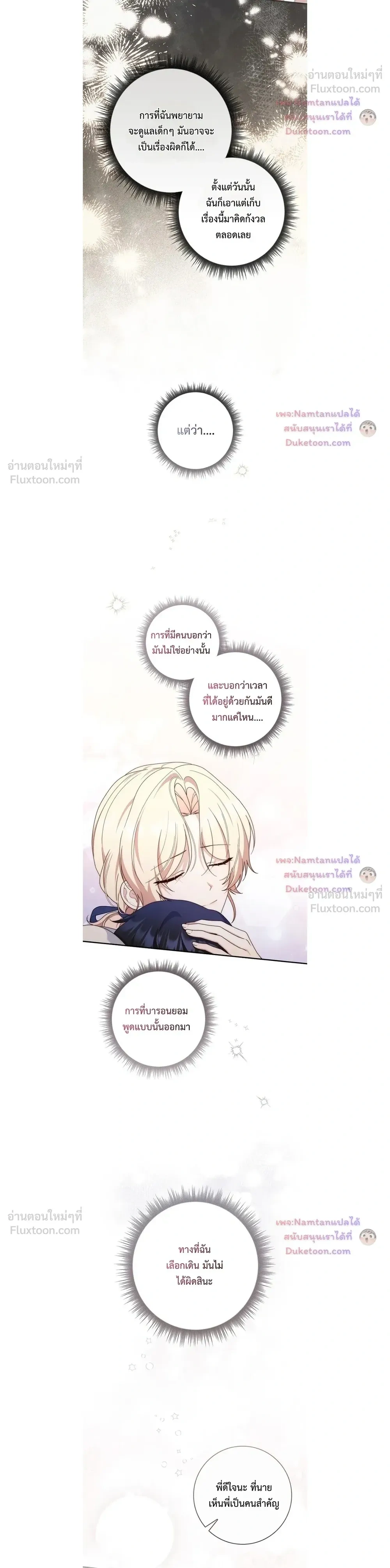 หน้าที่ 16