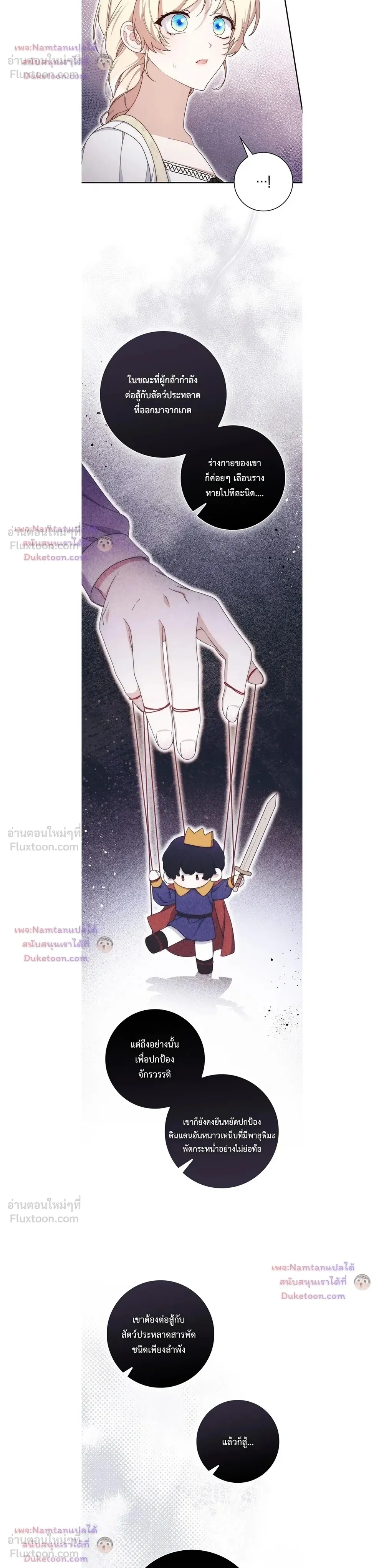 หน้าที่ 17