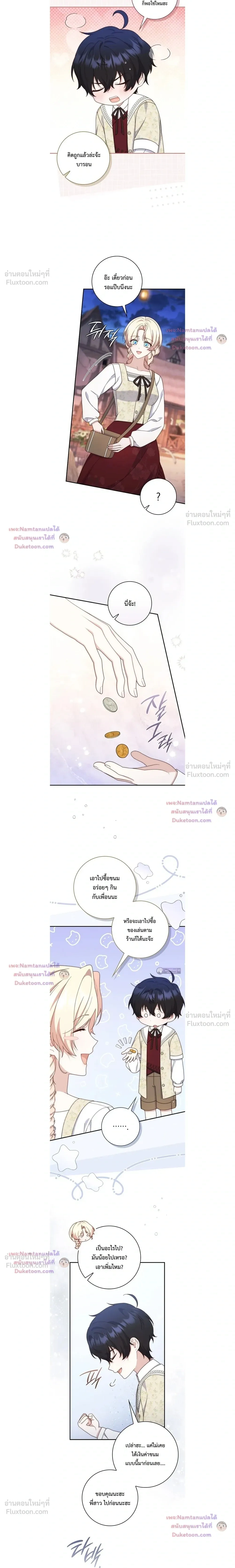หน้าที่ 9