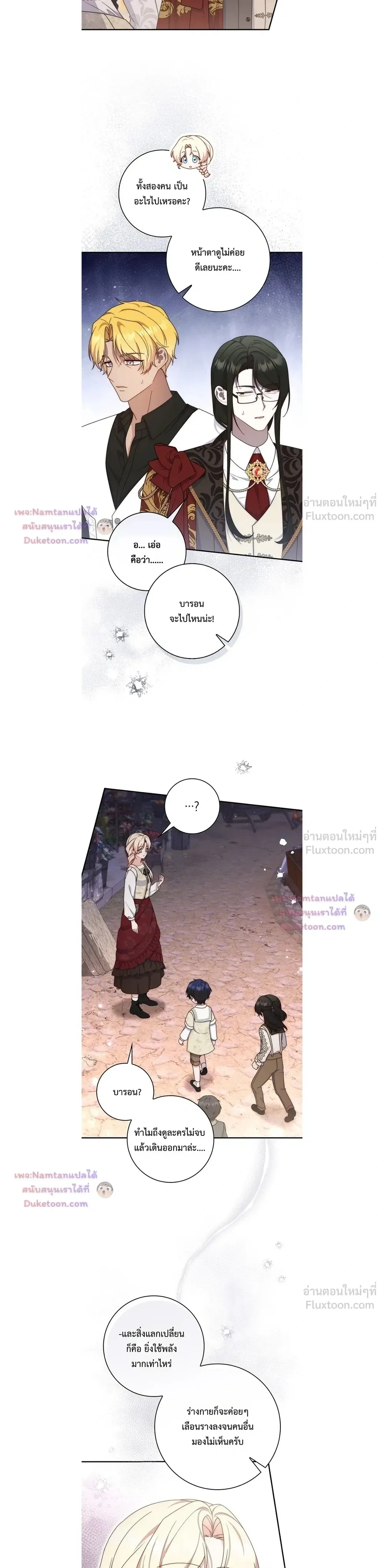 หน้าที่ 16