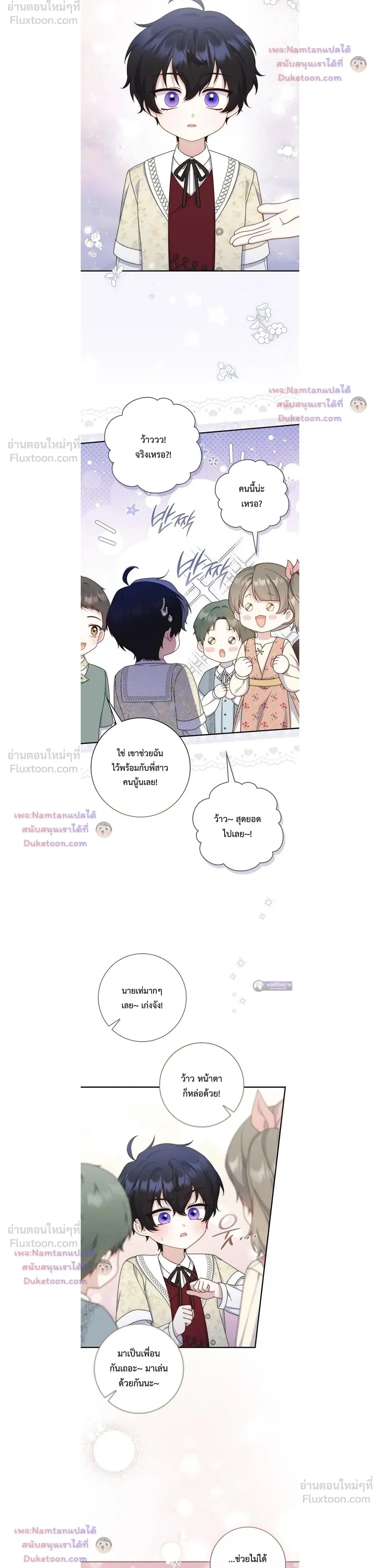หน้าที่ 11