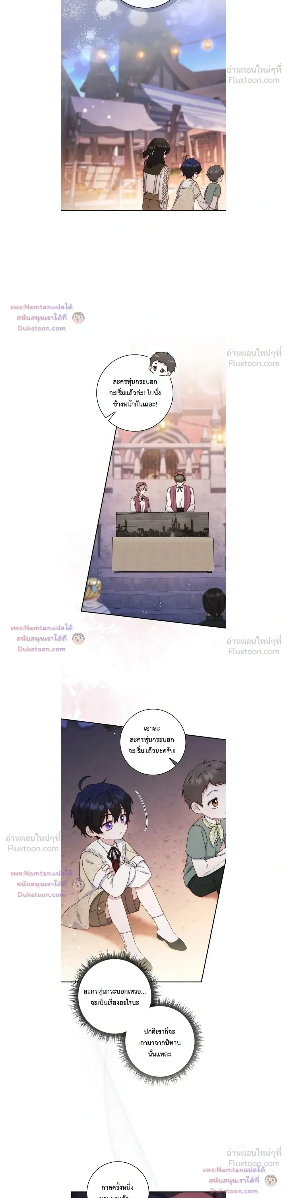 หน้าที่ 14