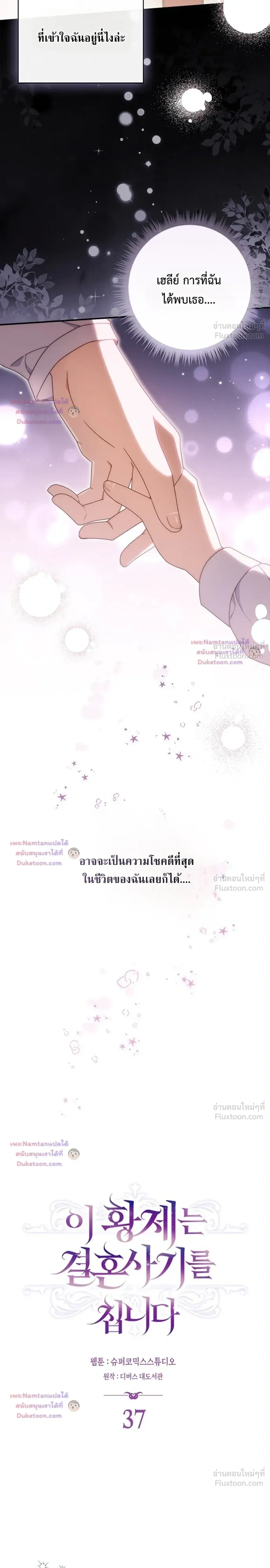 หน้าที่ 16