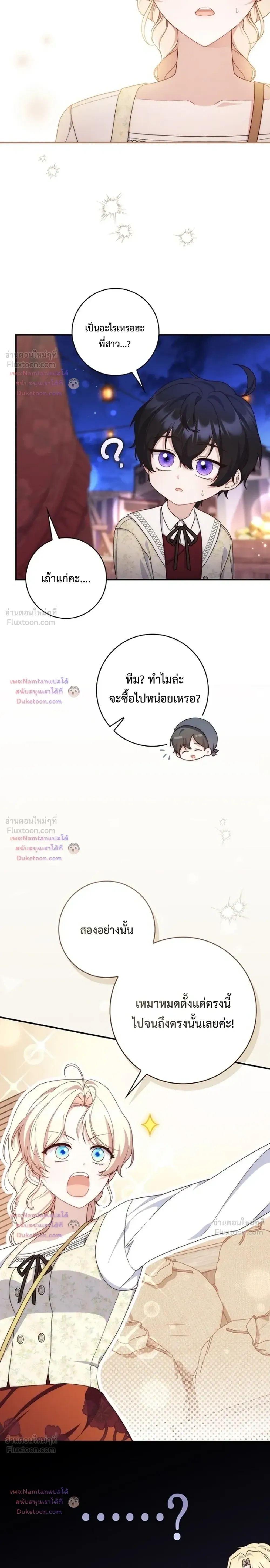 หน้าที่ 21