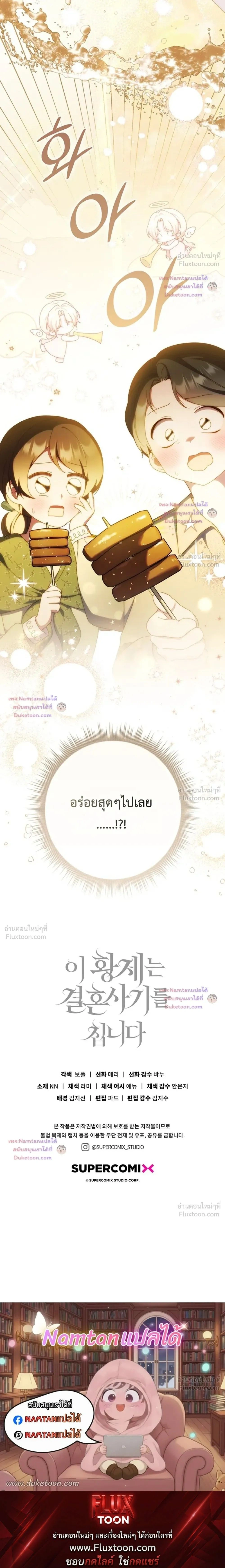 หน้าที่ 29