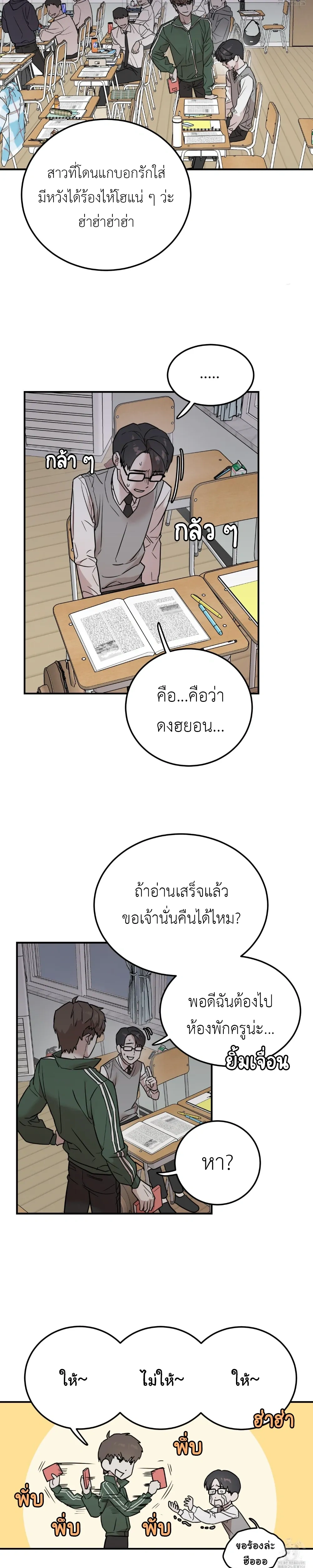 หน้าที่ 4