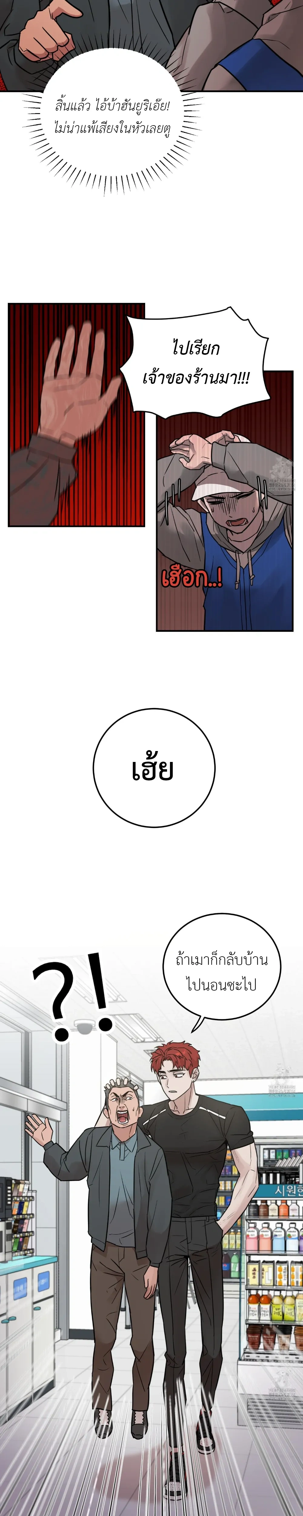 หน้าที่ 27
