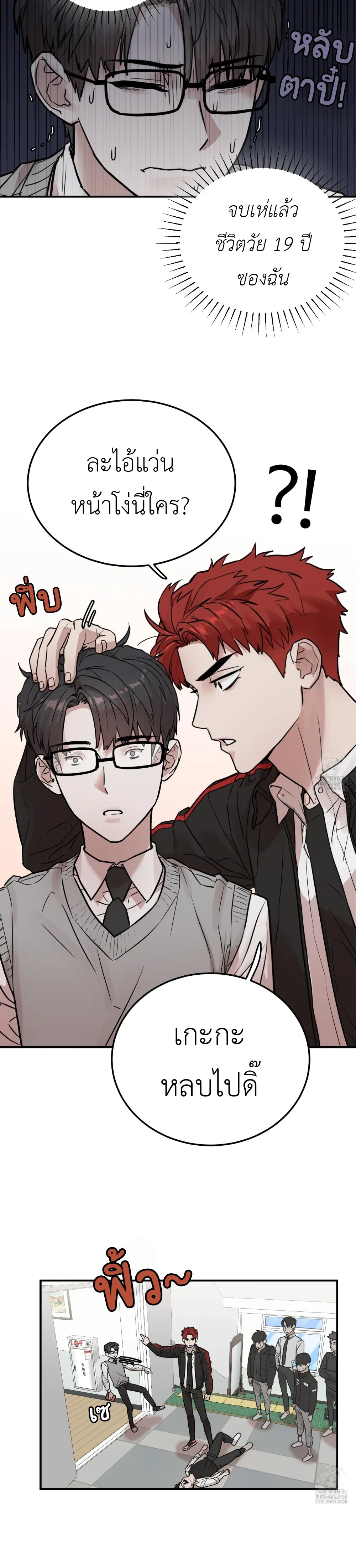 หน้าที่ 16