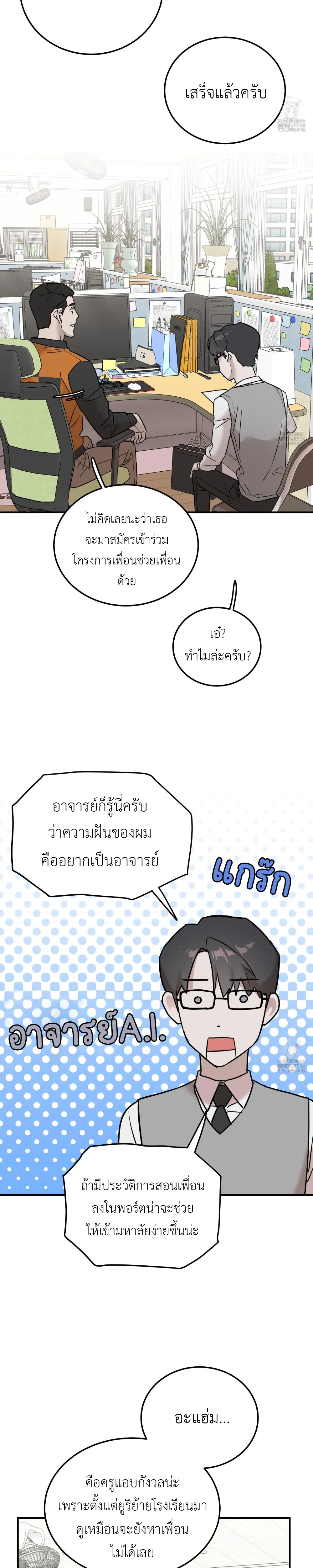 หน้าที่ 19