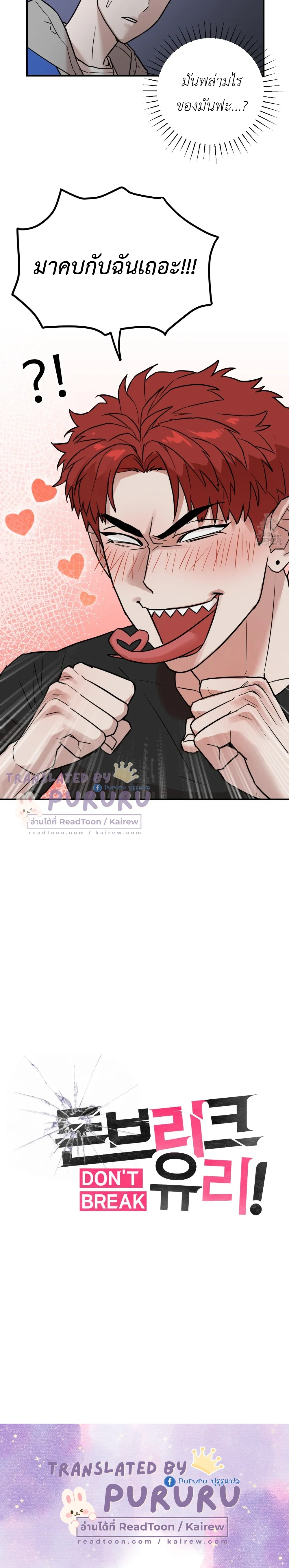 หน้าที่ 31