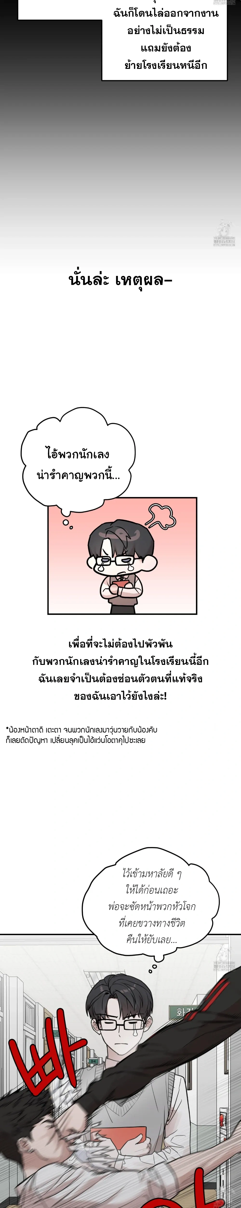 หน้าที่ 9