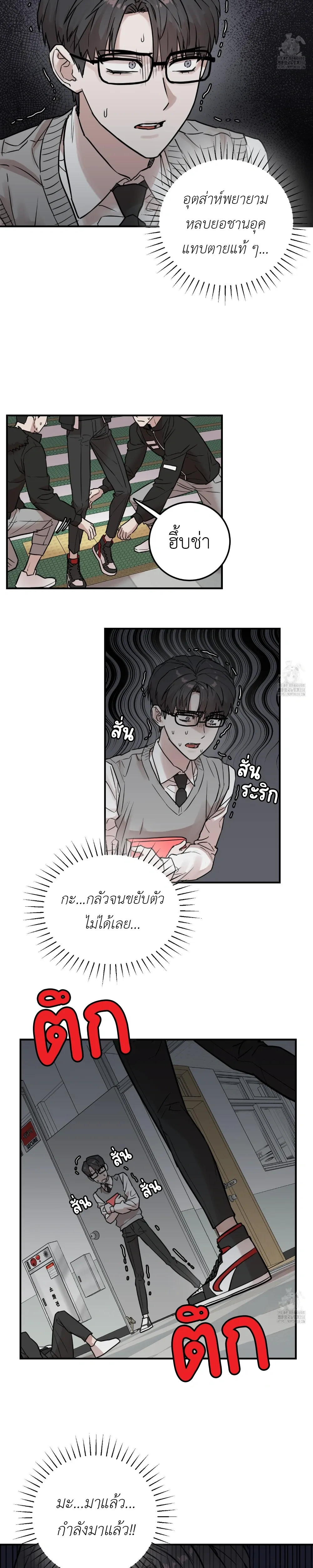 หน้าที่ 15