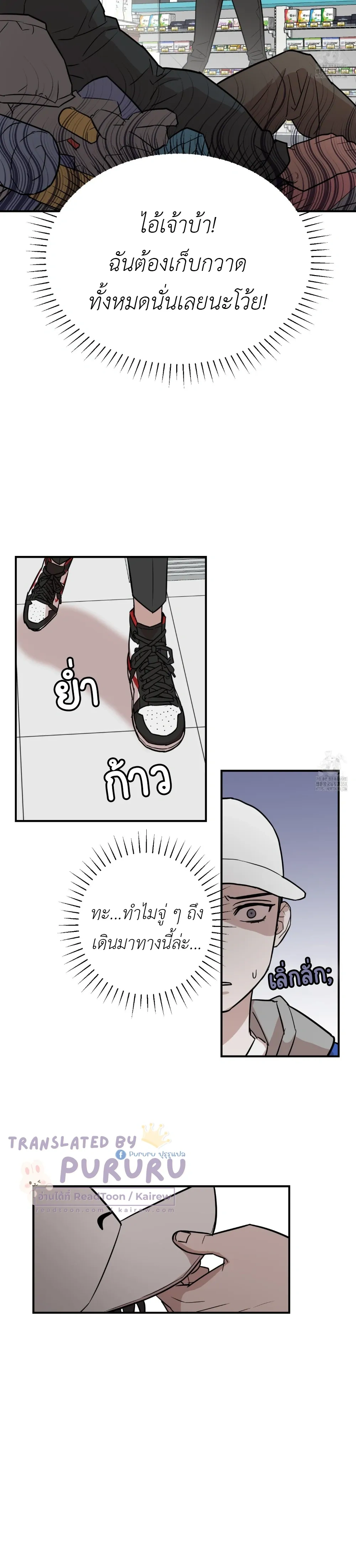 หน้าที่ 29