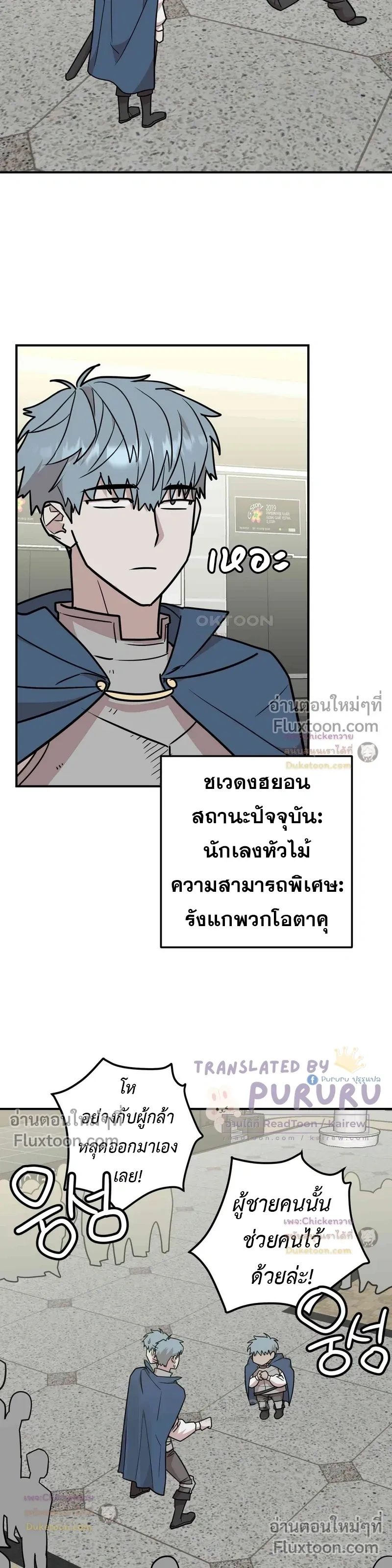 หน้าที่ 15