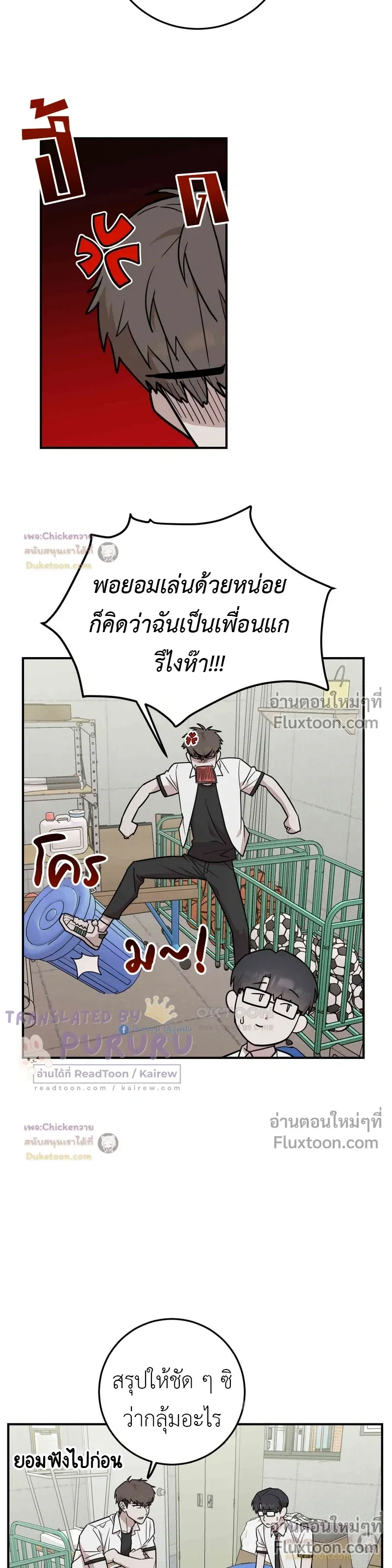 หน้าที่ 5