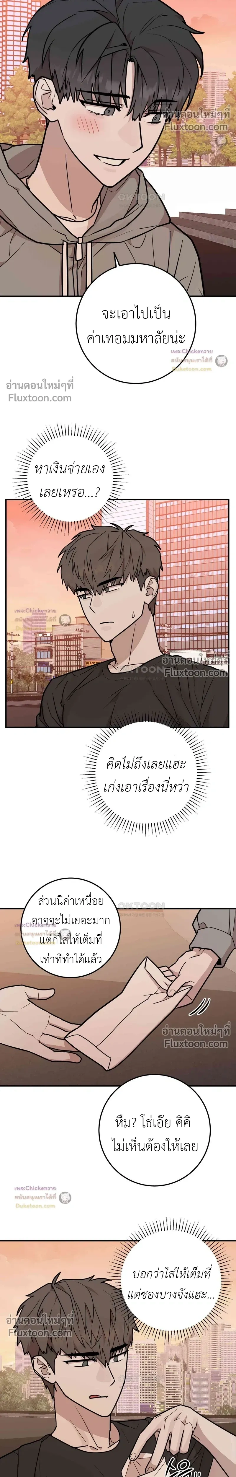 หน้าที่ 19
