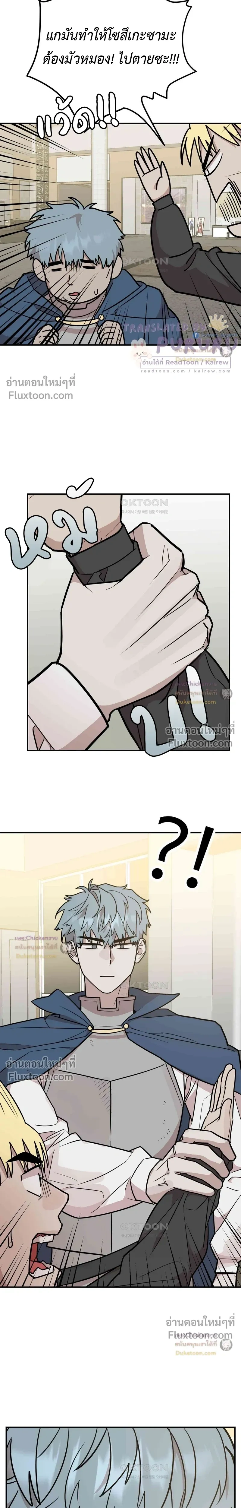 หน้าที่ 13