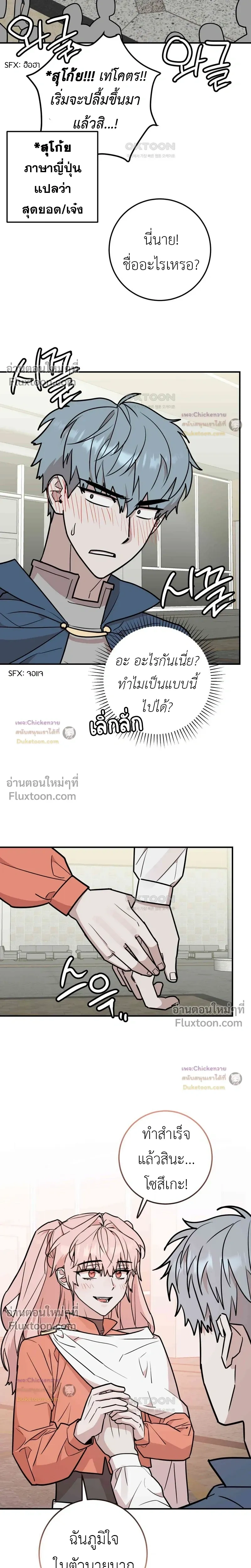 หน้าที่ 16