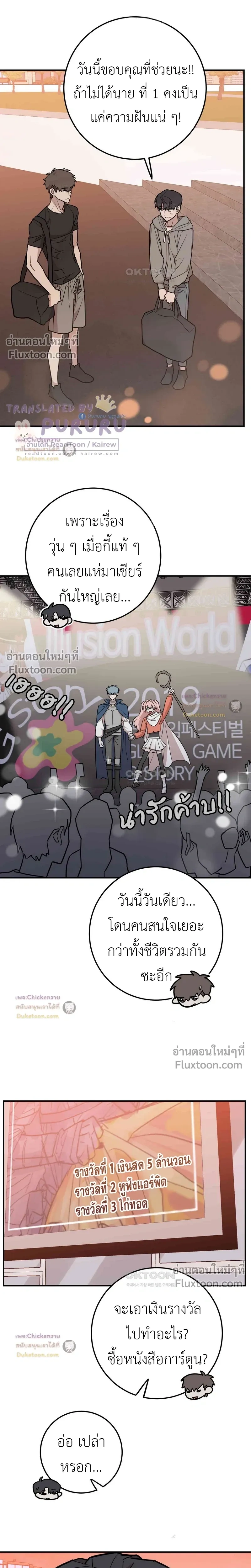 หน้าที่ 18