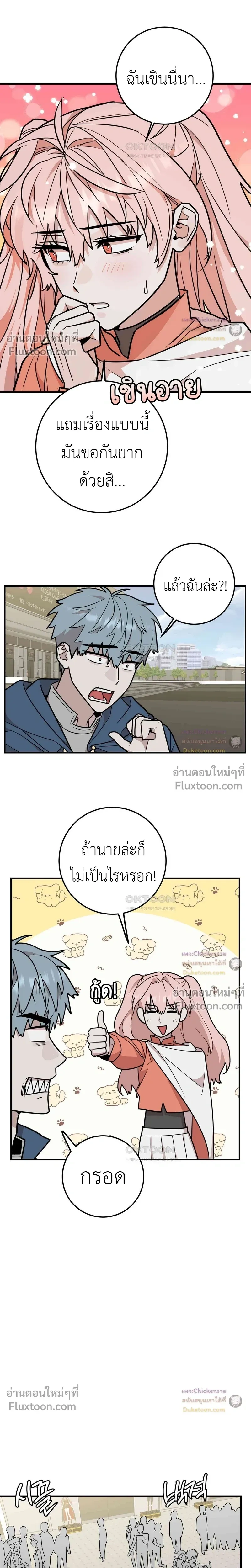 หน้าที่ 11