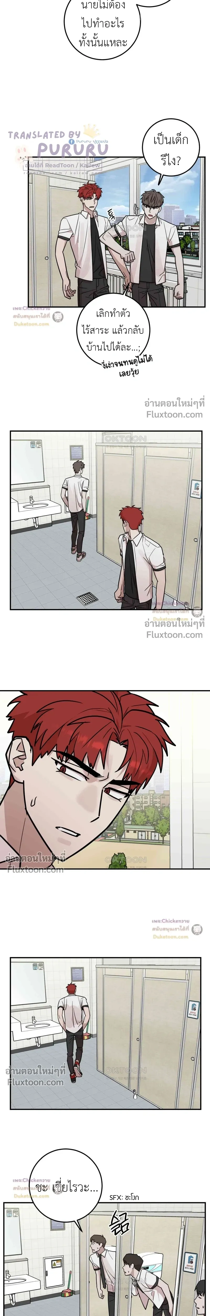 หน้าที่ 12
