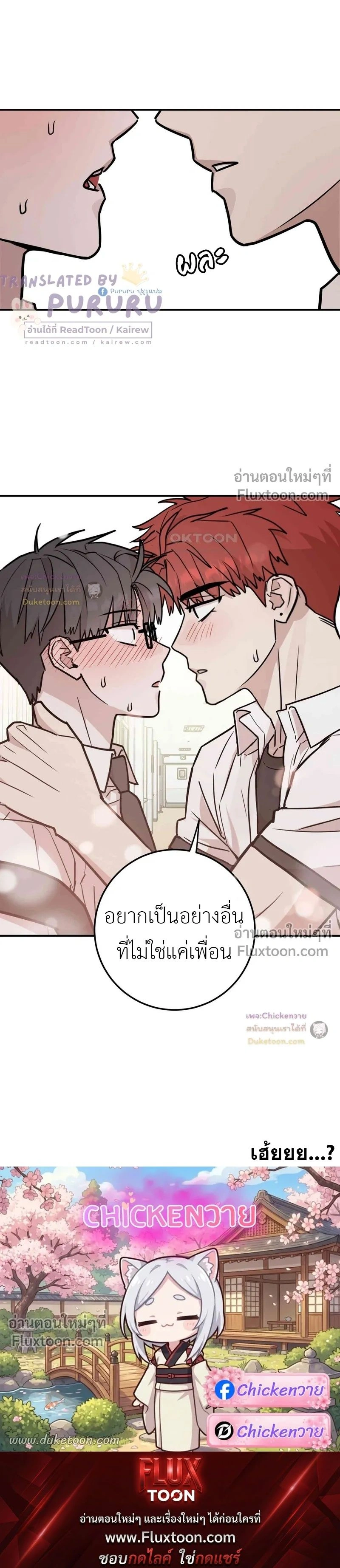 หน้าที่ 18