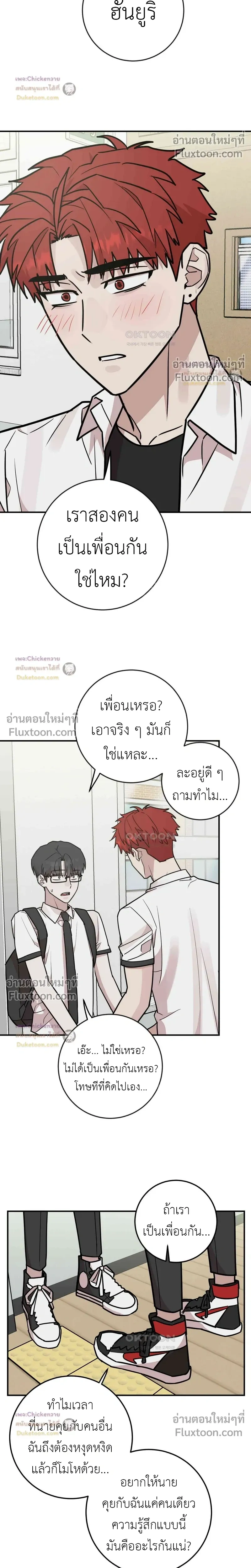 หน้าที่ 15