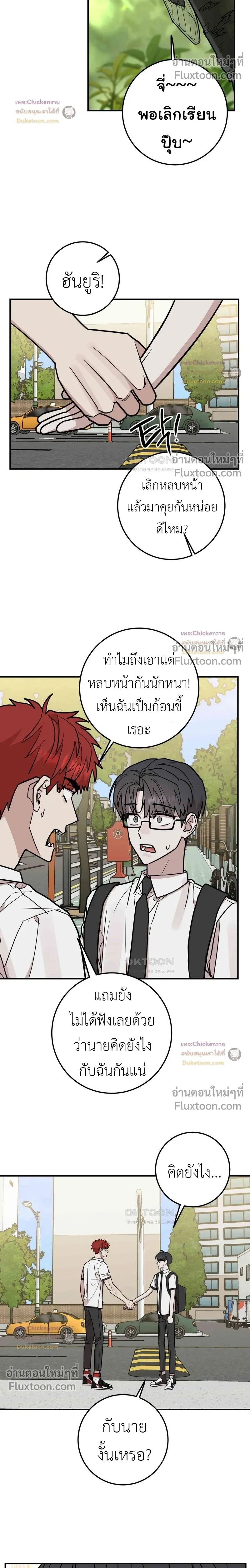 หน้าที่ 9