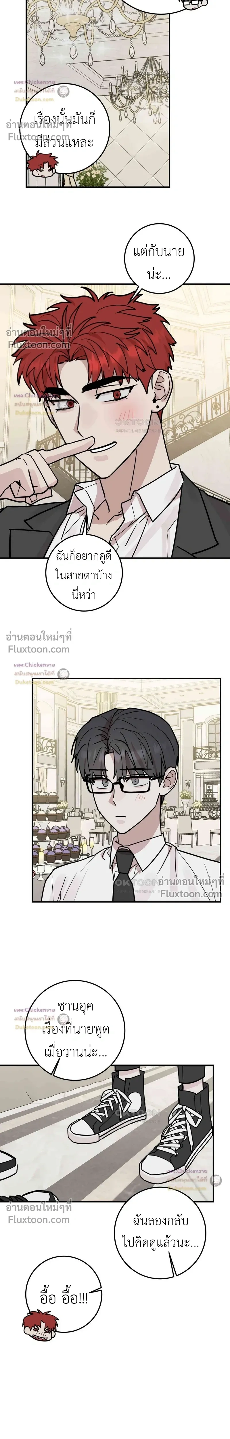หน้าที่ 19