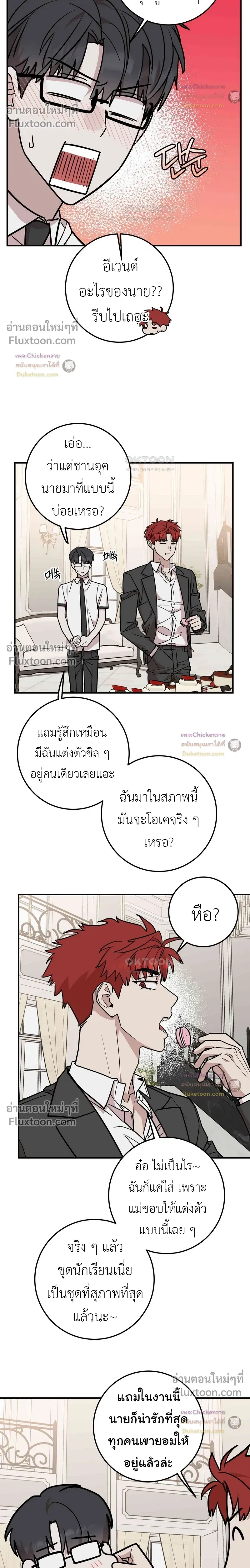 หน้าที่ 14